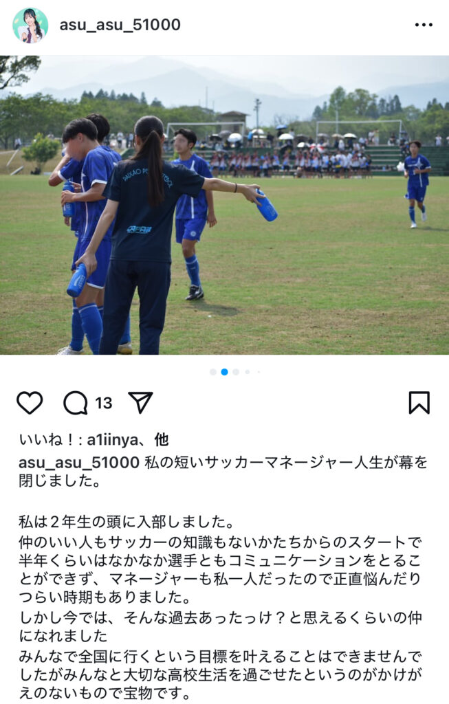 清水あす香　Instagram