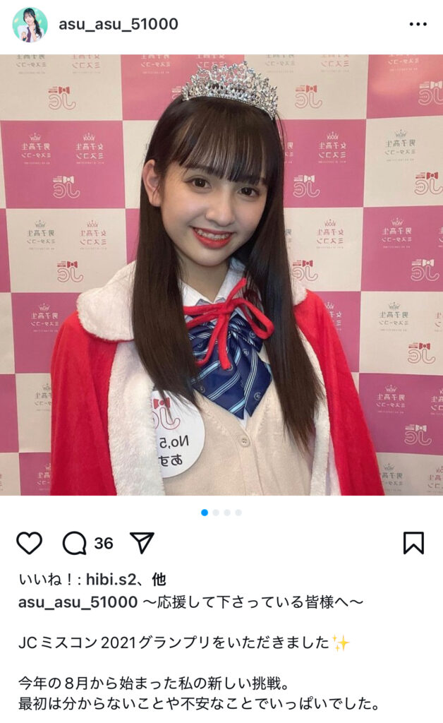 清水あす香　Instagram