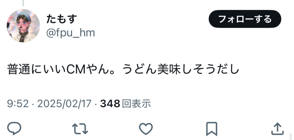 赤いきつね　炎上