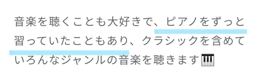 片山紗希