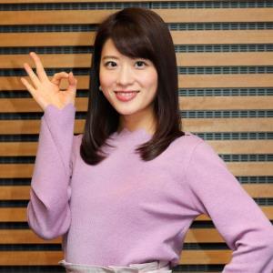 郡司恭子アナ 馴れ初め