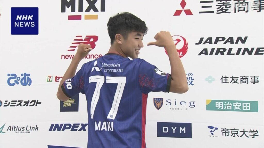 北原槙